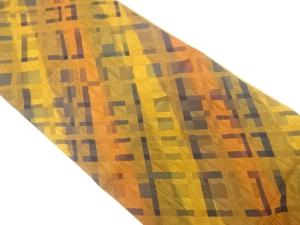 ふくれ織　変わり格子模様織り出し　全通袋帯